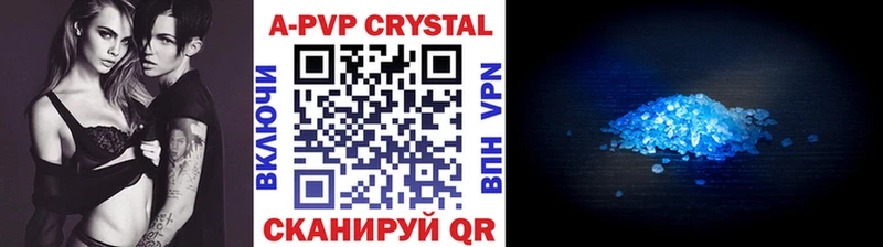 Купить закладки  Городище  А ПВП Crystall 