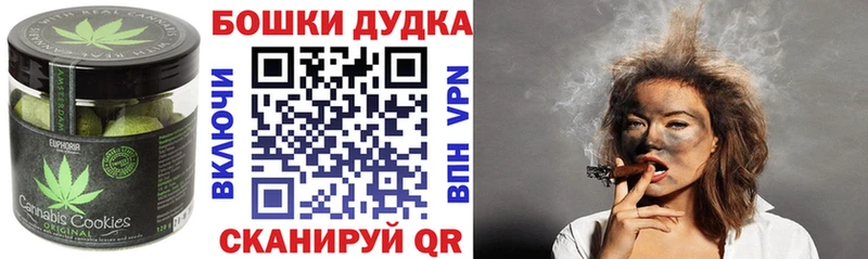 Купить закладки  Городище  Cannafood конопля 