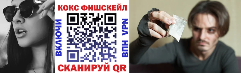COCAIN Боливия  Купить  Городище 