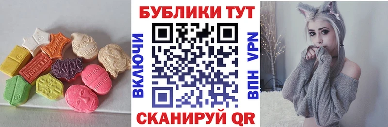 Ecstasy бентли  Купить  Городище 