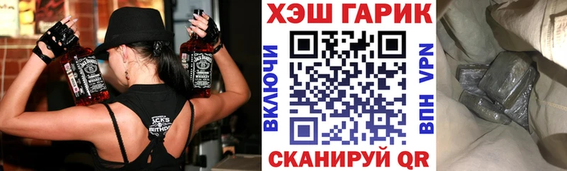 Гашиш ice o lator  Купить  Городище 