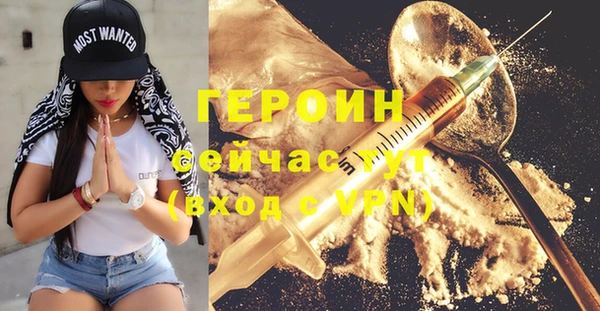 Альфа ПВП Шали