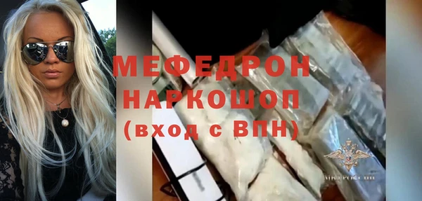 герыч Дмитровск