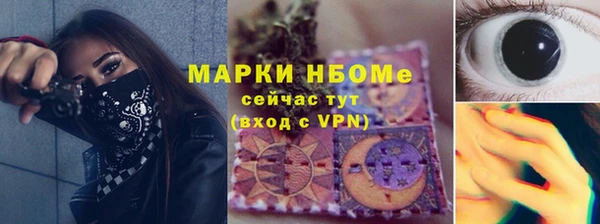 герыч Дмитровск