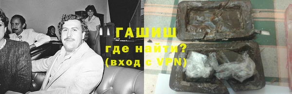 гашишное масло Дмитриев