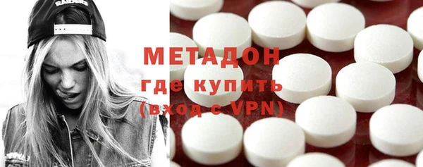 герыч Дмитровск