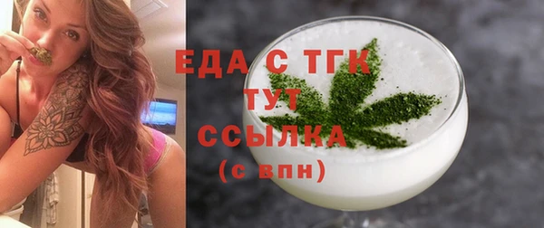 герыч Дмитровск