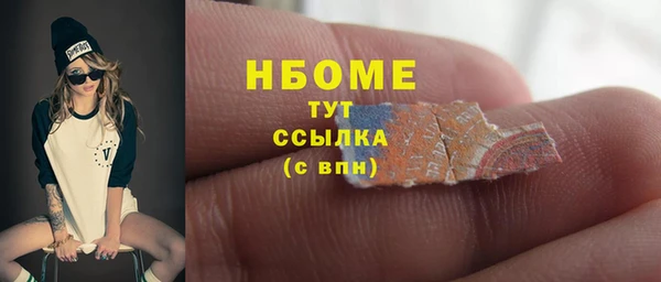 соль курить ск Горняк