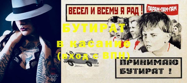 круглые Дмитров