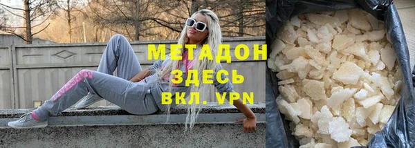 молекула духа Шарыпово
