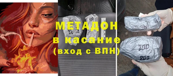 герыч Дмитровск