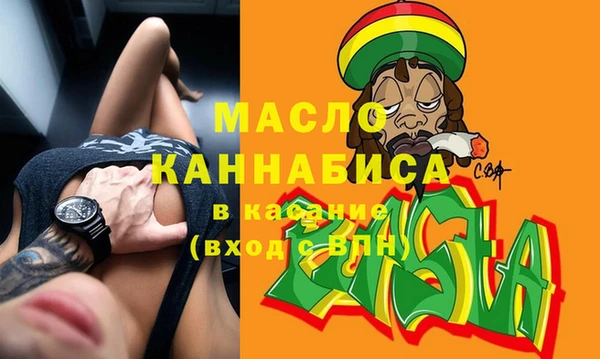 гашишное масло Дмитриев