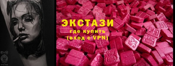 Альфа ПВП Шали