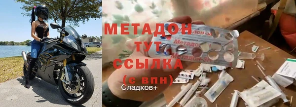 гашишное масло Дмитриев
