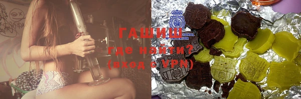 Альфа ПВП Шали