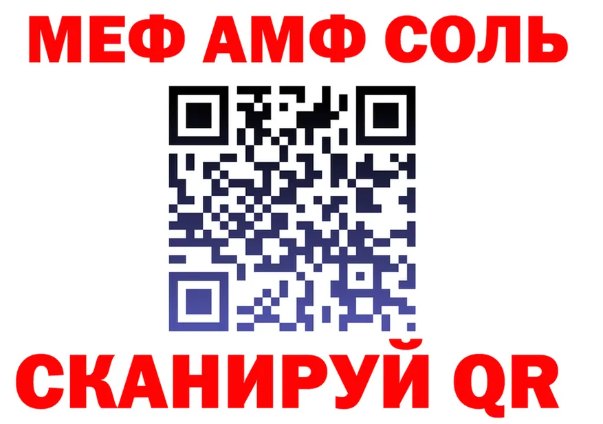 МЕФ 4 MMC ССЫЛКА мориарти MEGA Городище