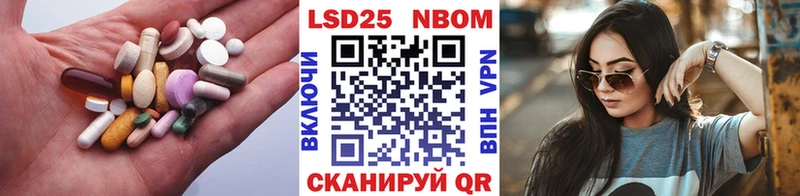 LSD-25 экстази кислота  Купить где  Городище 