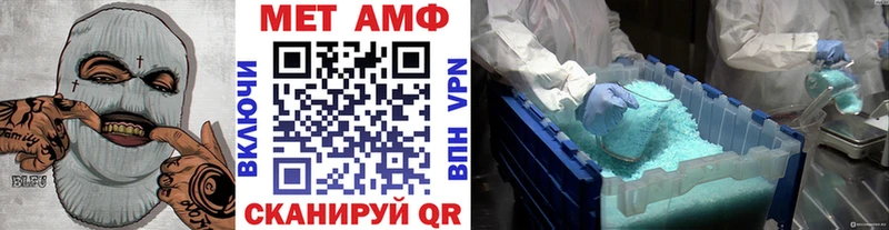 МЕТАМФЕТАМИН Methamphetamine  Купить где  Городище 