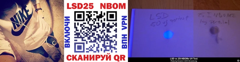 Купить  Городище  Марки N-bome 1,8мг 