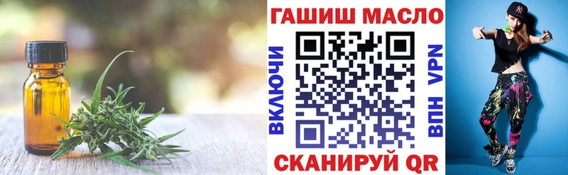 Купить Городище ТГК Wax